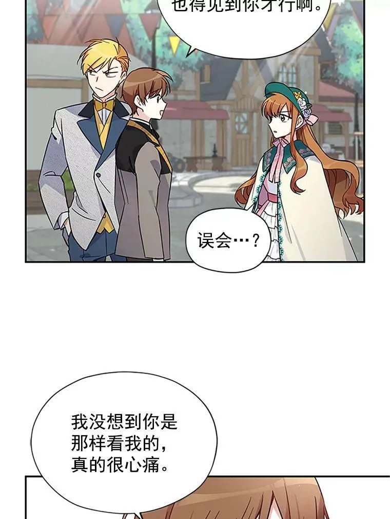 5.不愿再忍64