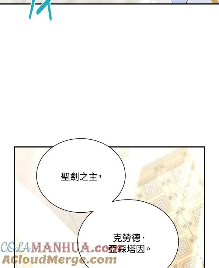 第136话92