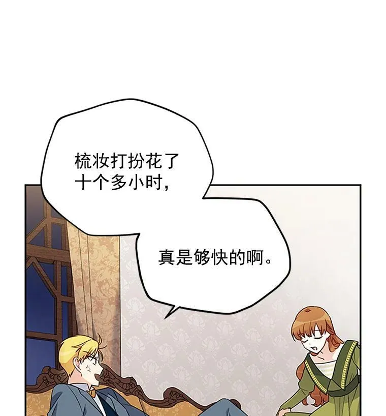 3.以彼之道，还之彼身58