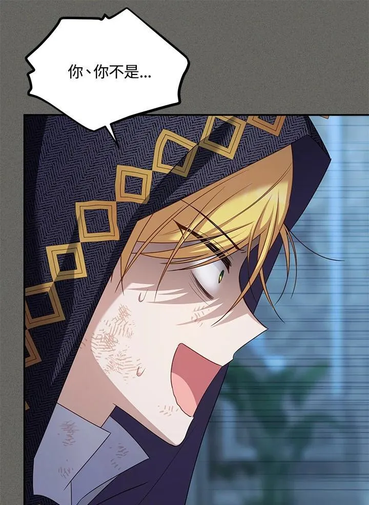 第125话14