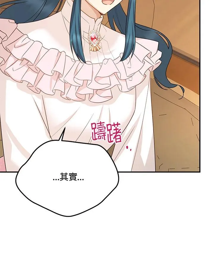 第141话29