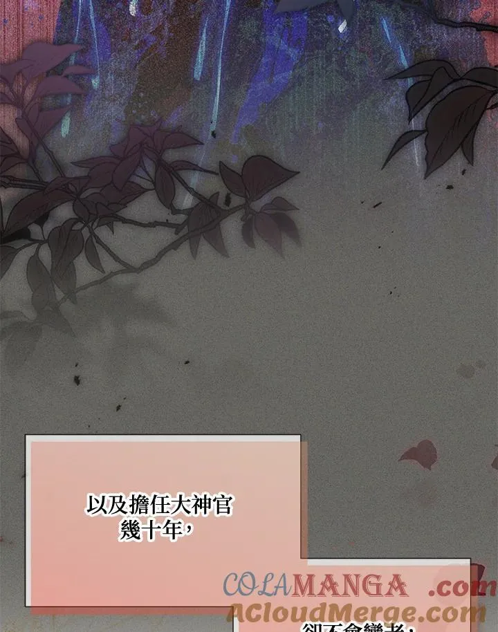 第146话76