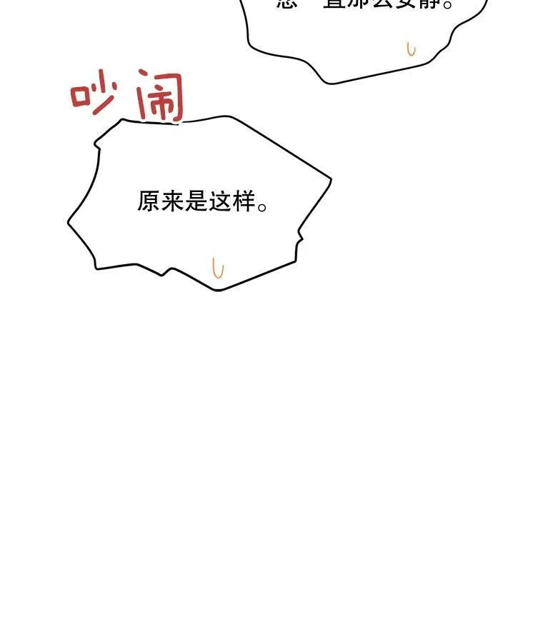 88.神兽之王71