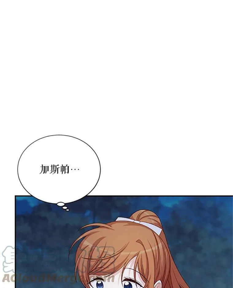79.单独行动96