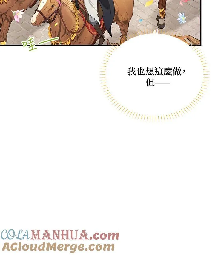 第115话32