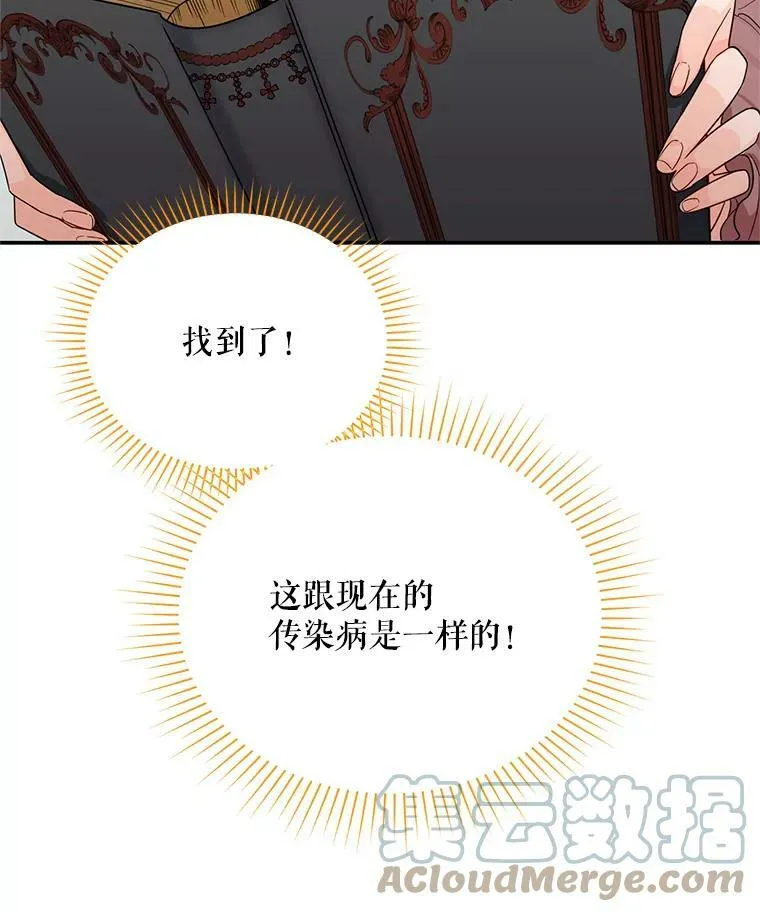 50.研究治疗之法100