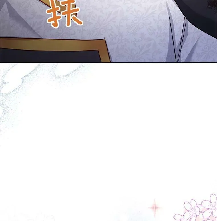112.克洛德的异样35