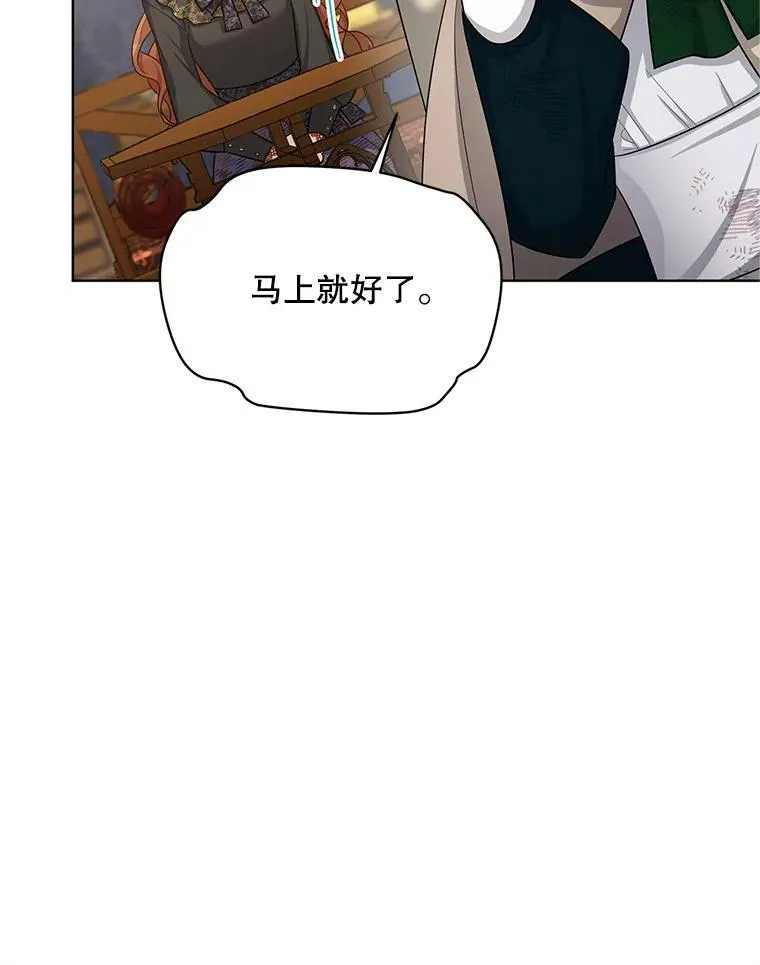 85.坦白34