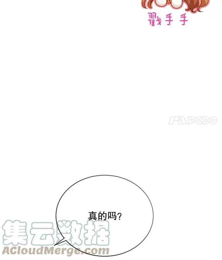 61.更进一步80