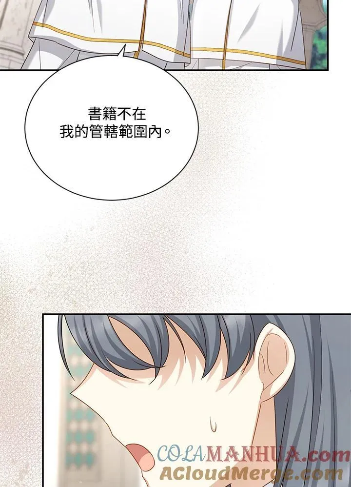 第127话68