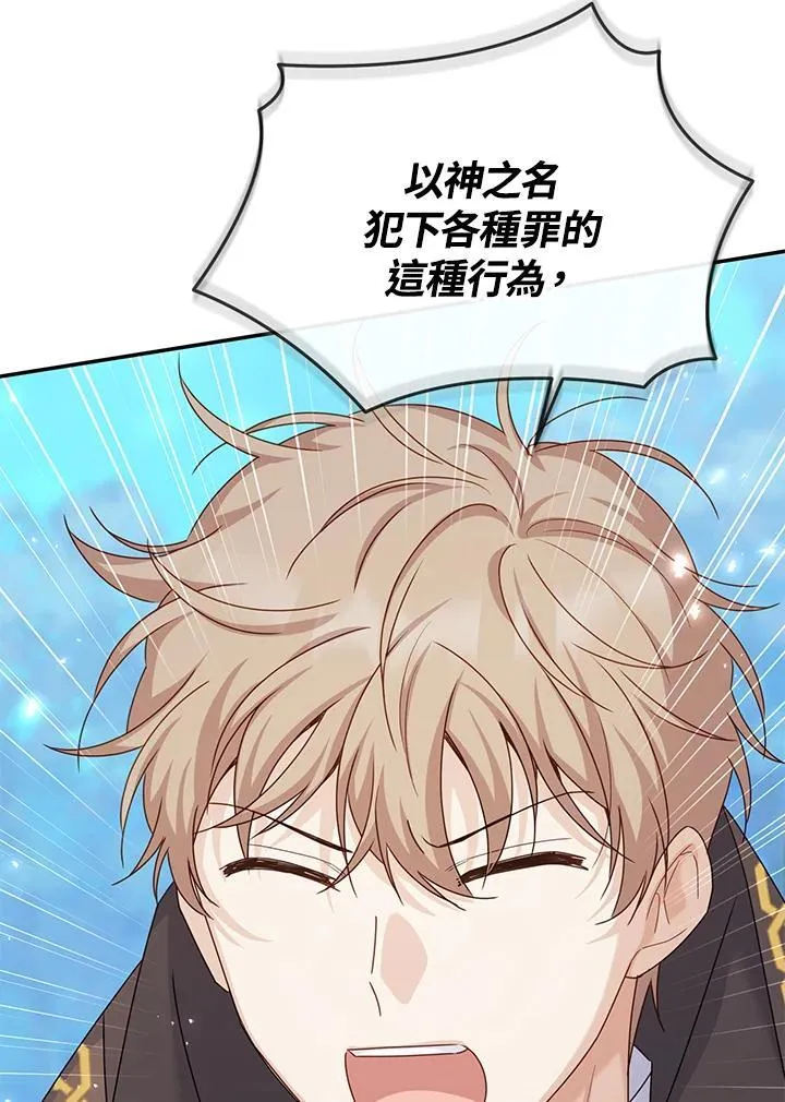 第146话93