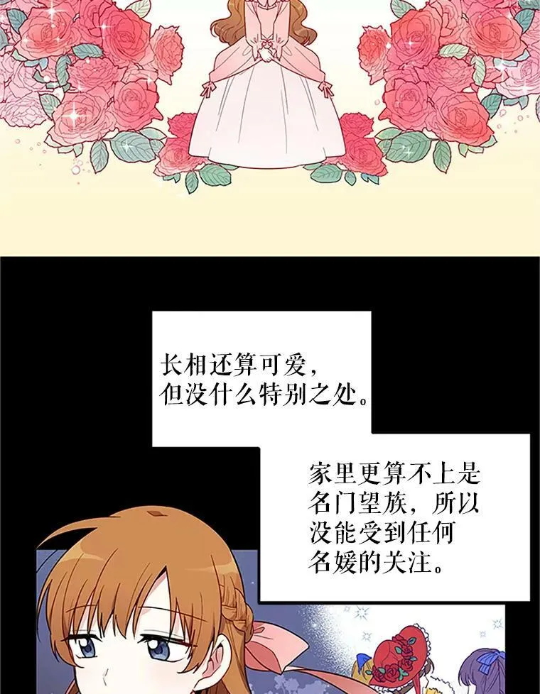 1.惊人的真相13