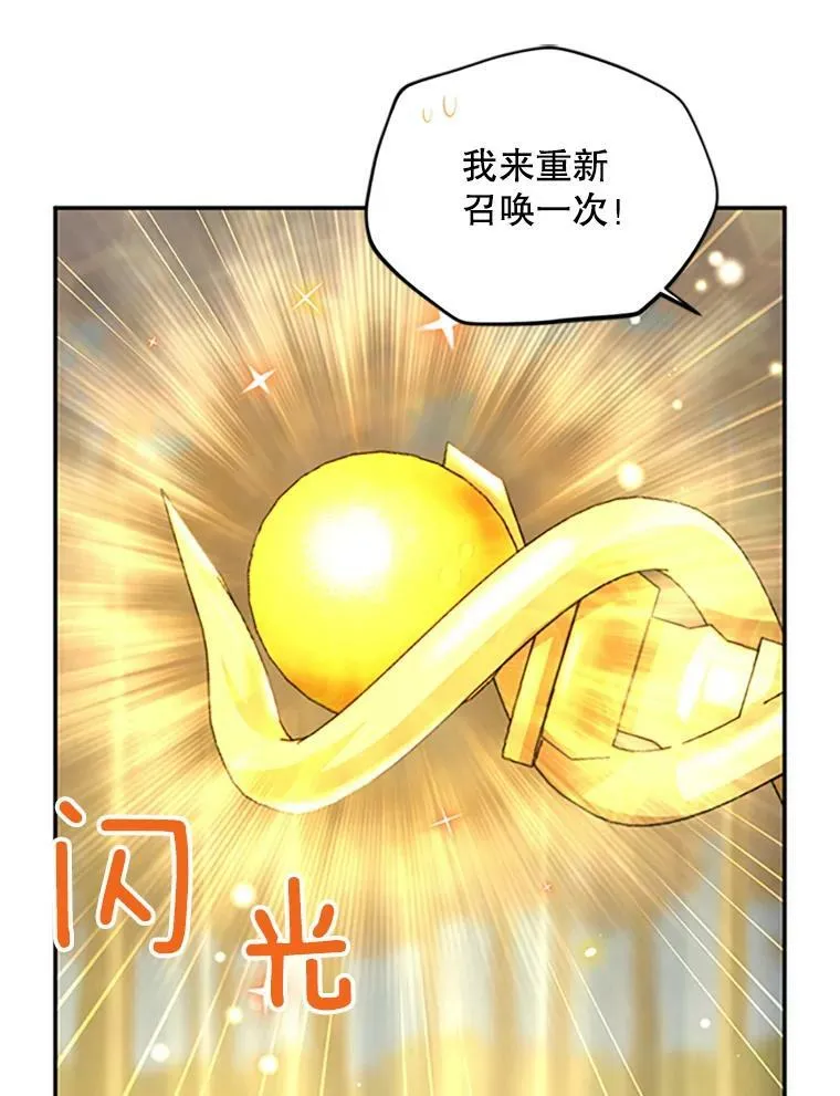 97.无路可退30
