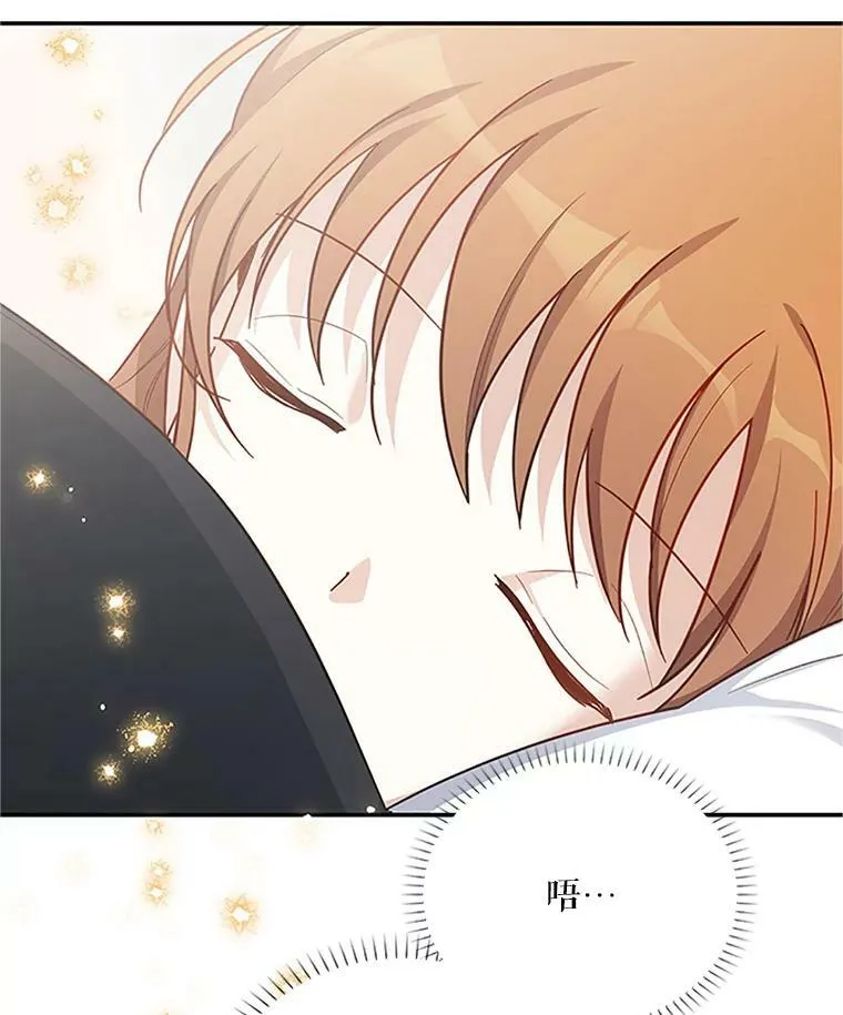 25.结婚初夜77