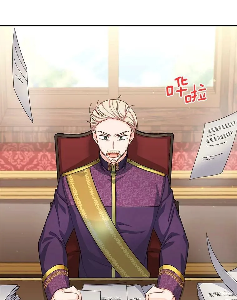 51.治疗剂54