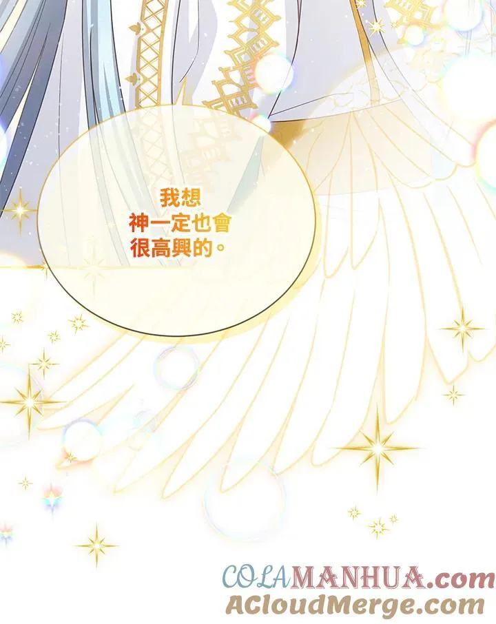 第136话88