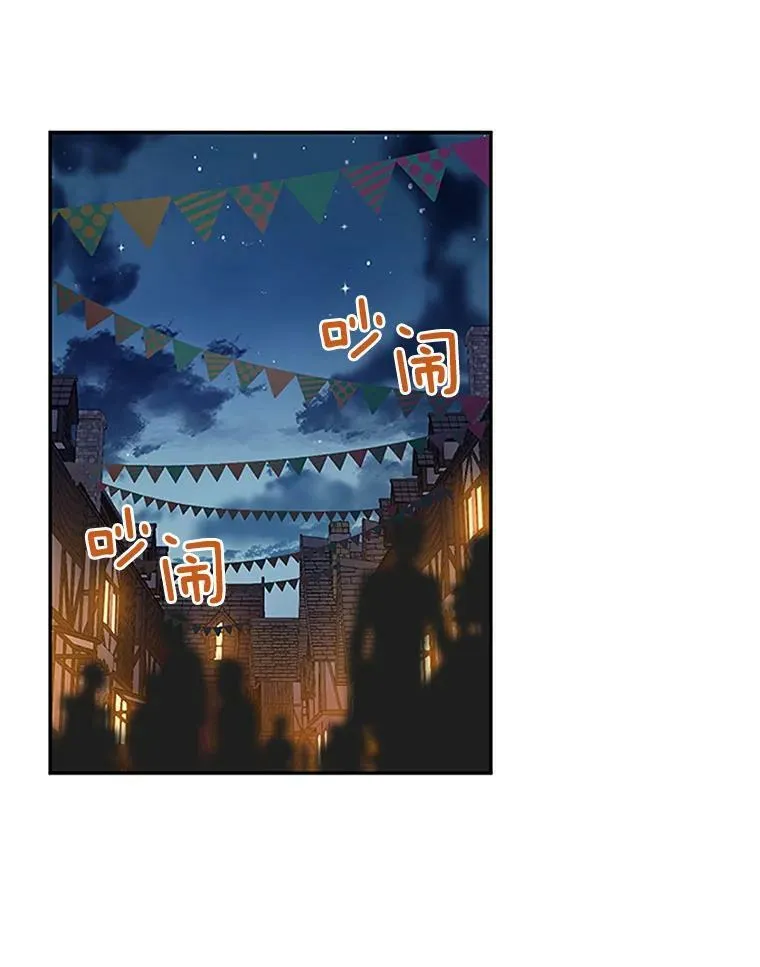 9.契约婚姻43