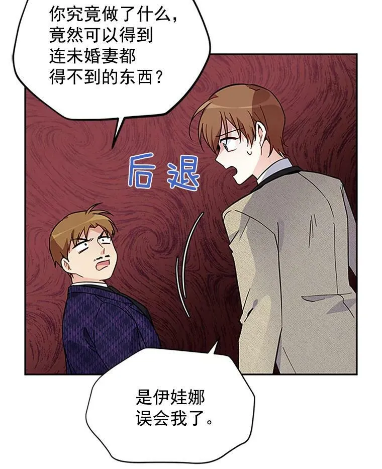 5.不愿再忍41