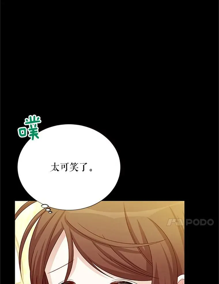 63.破罐子破摔43