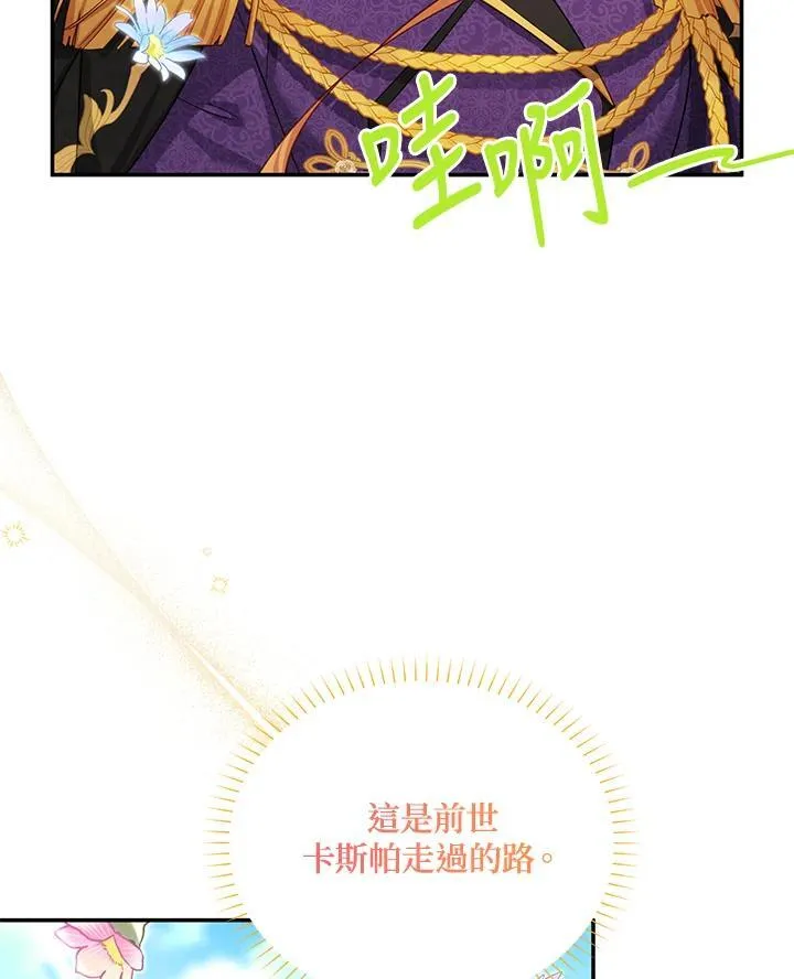 第115话51