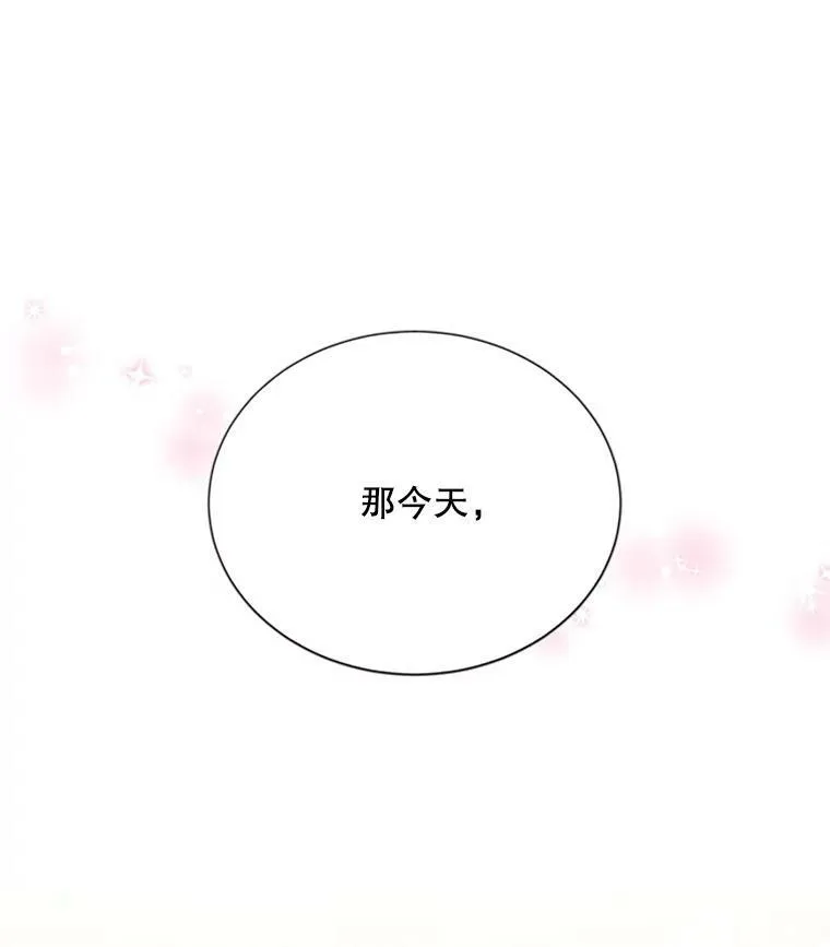 60.共赴温泉113