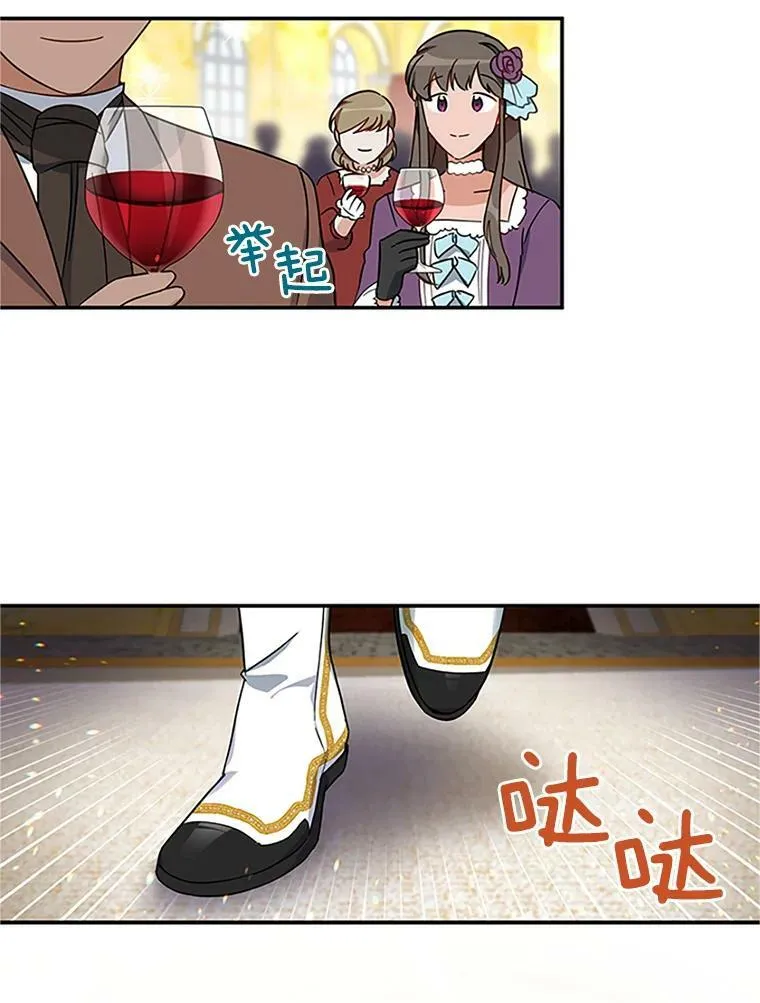 12.请求赐婚46