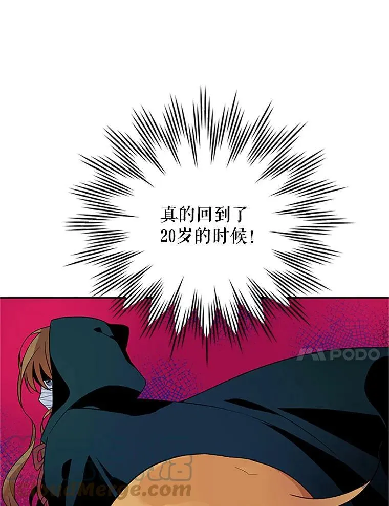 2.惨死重生78