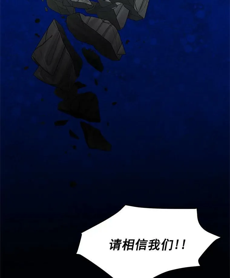 49.亲赴隔离区73