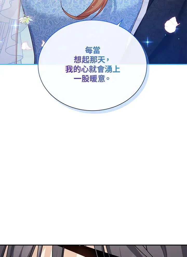 第124话53