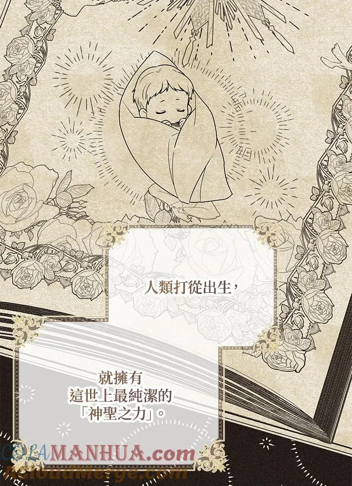 第128话36