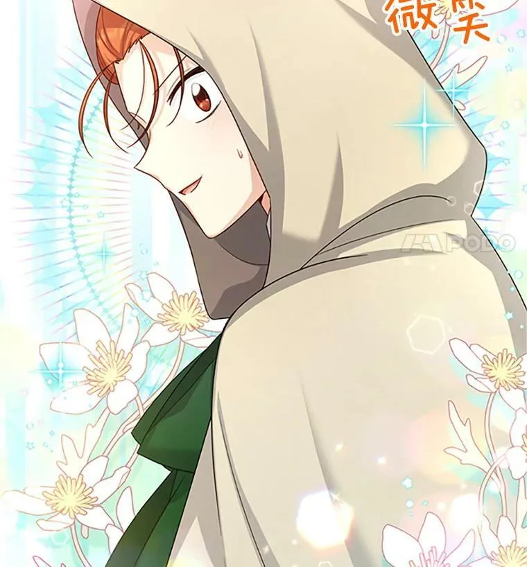 98.逃跑81