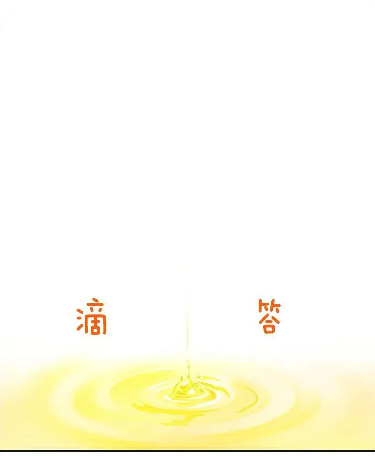 60.共赴温泉49