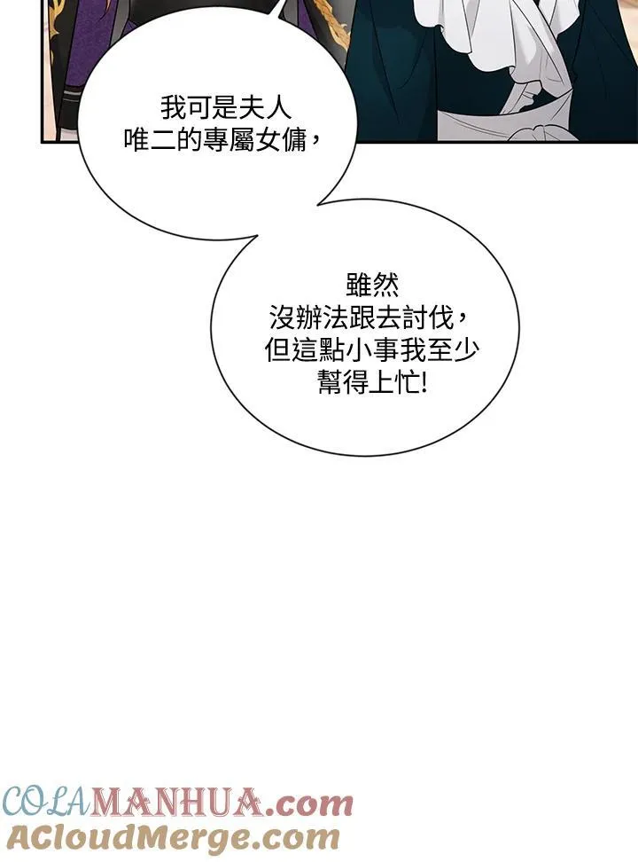 第115话92