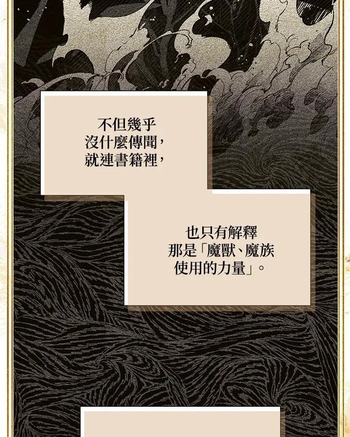 第126话102