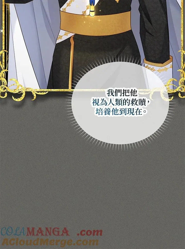 第139话8