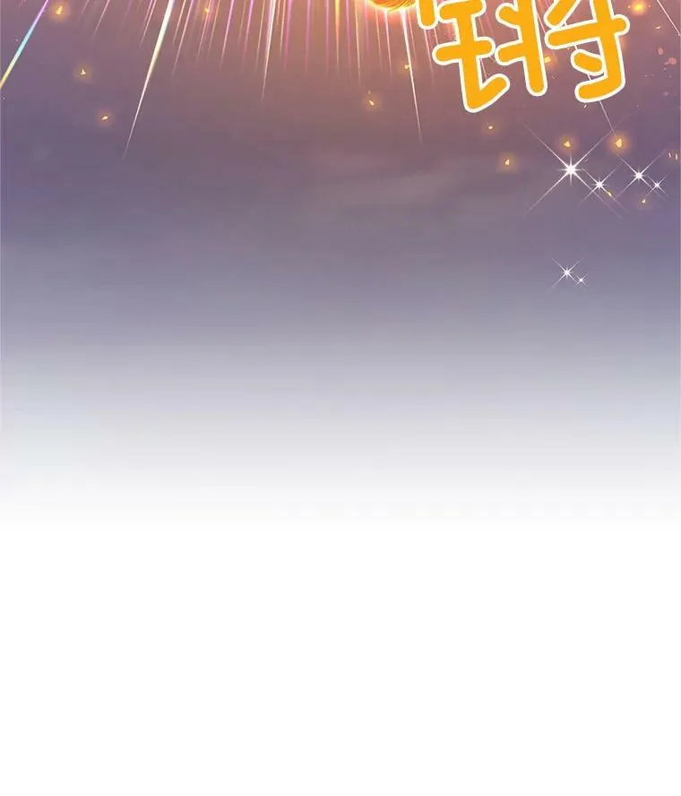 109.神兽之王卢修斯61