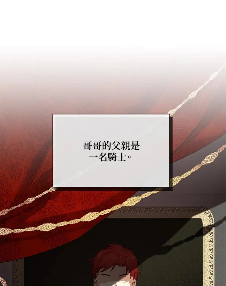 第141话50