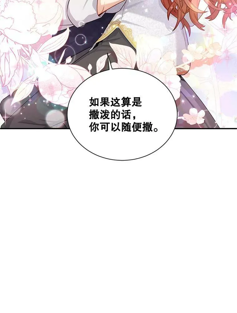 93.梦境34