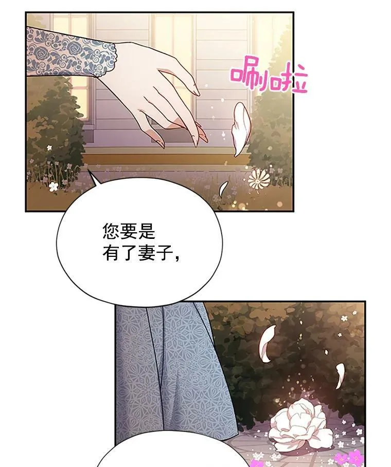 9.契约婚姻5