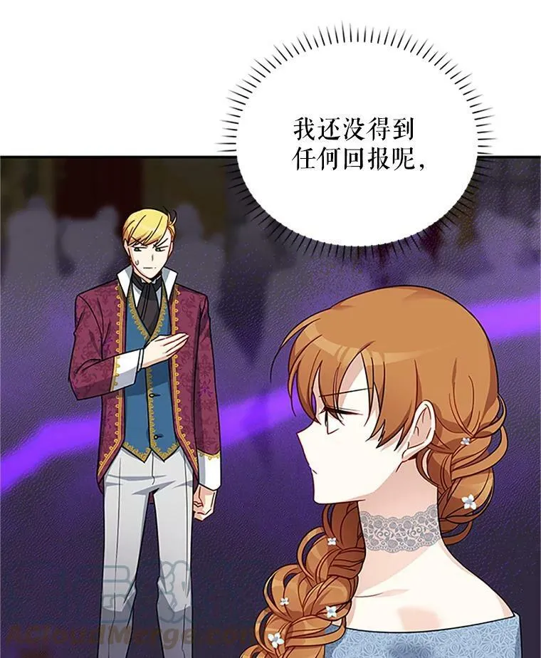 13.只需要陪在我身边9