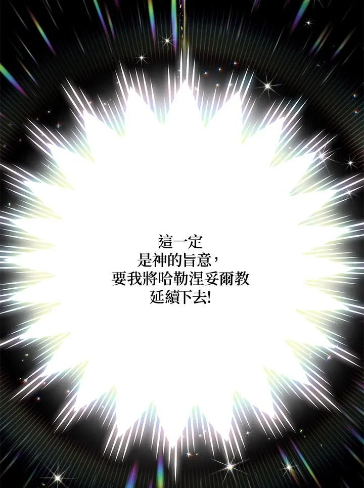 第139话3