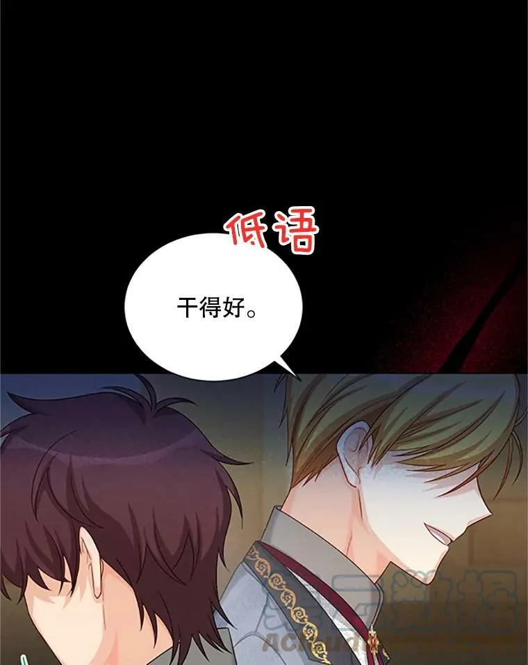 73.叛徒12