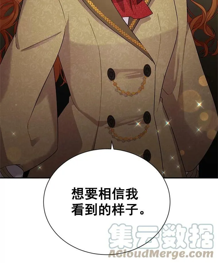 44.神柱的考验80