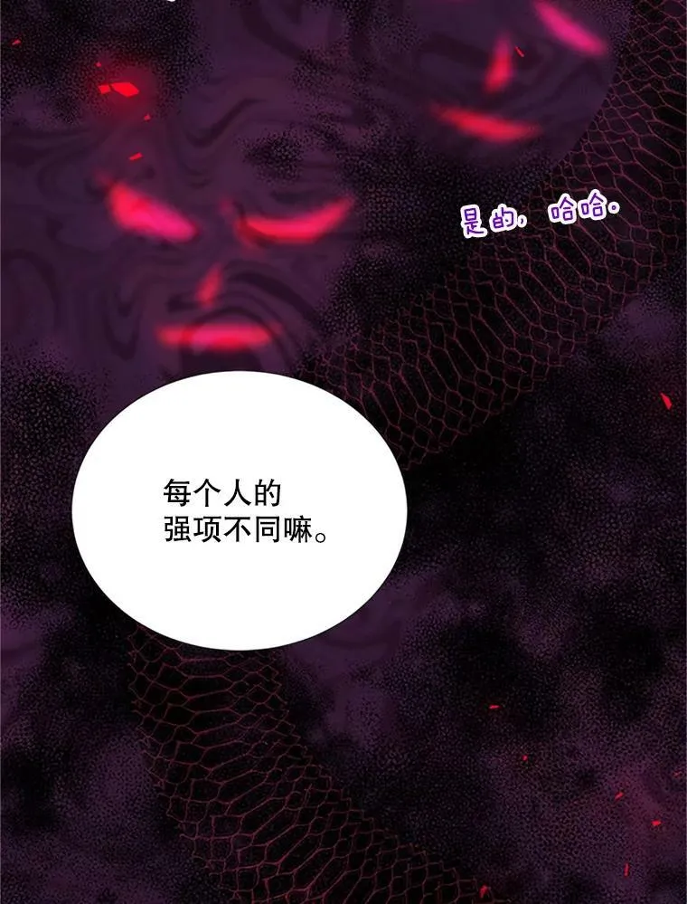 67.舞会的主人公21