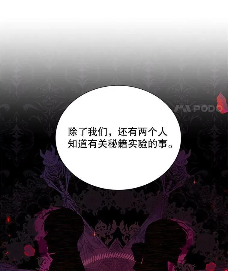 101.平民“加斯帕”18