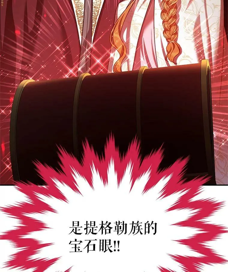 35.妈妈的胸针109