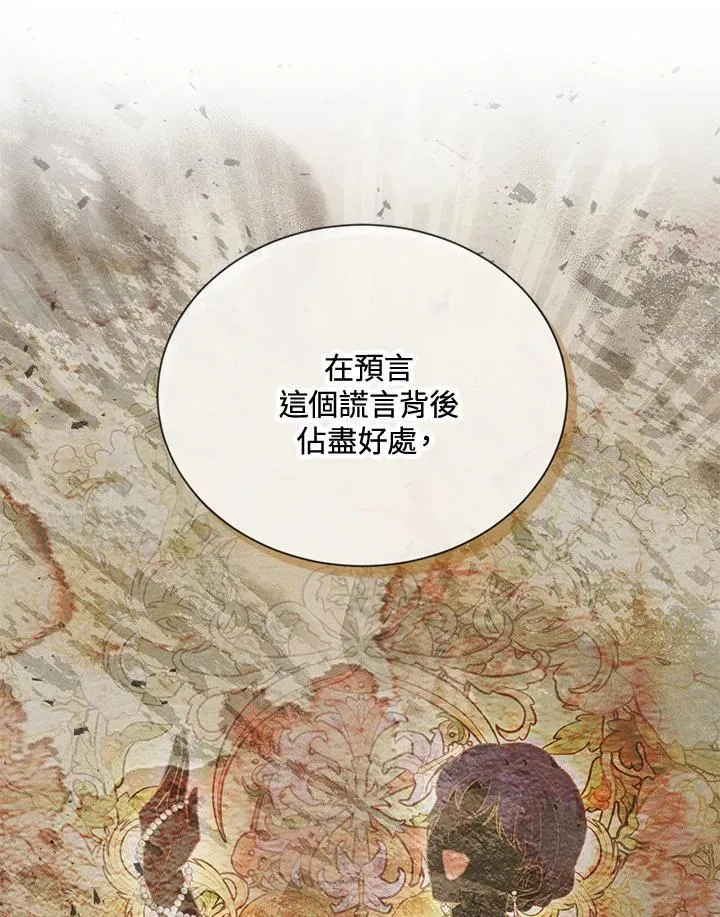 第143话97