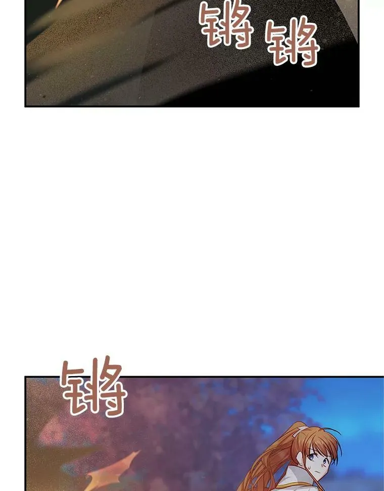 110.总司令现身70