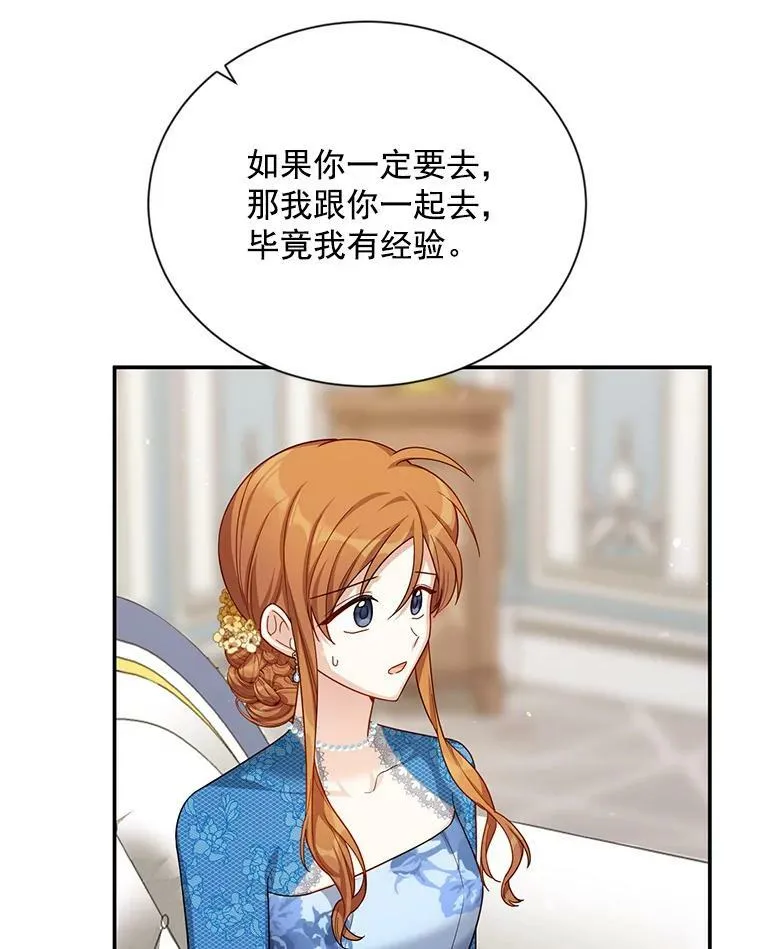 38.绮丽丹试剂70