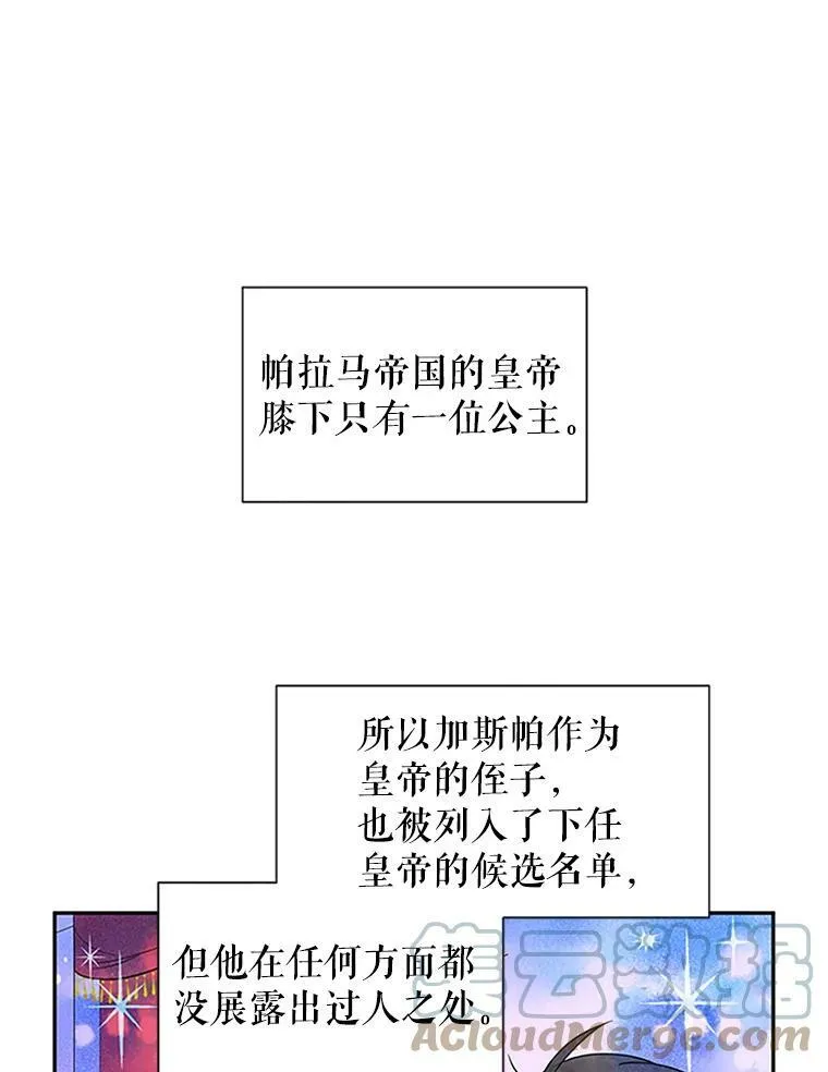 1.惊人的真相36